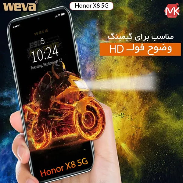محافظ صفحه آنر WEVA ESD Screen Glass | Honor X8 5G