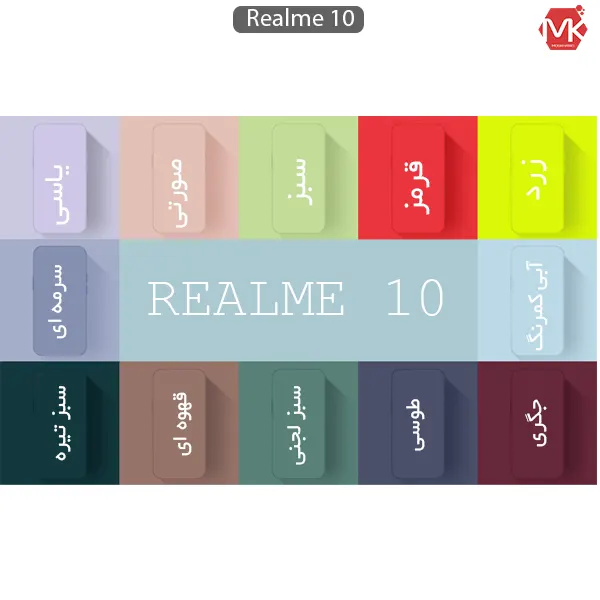 قاب محافظ ریلمی Liquid Silicone Case | Realme 10