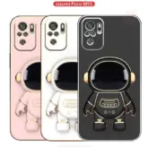 قاب محافظ شیائومی Plating Astronaut Cartoon Cover | Poco M5S