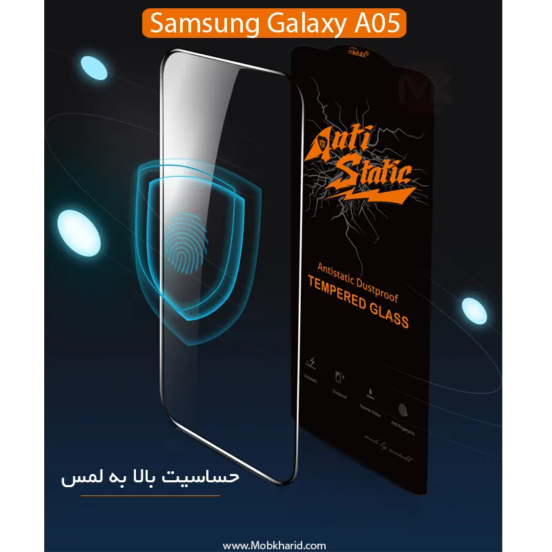 محافظ صفحه میتوبل Mietubl Antistatic Dustproof Glass | Galaxy A05