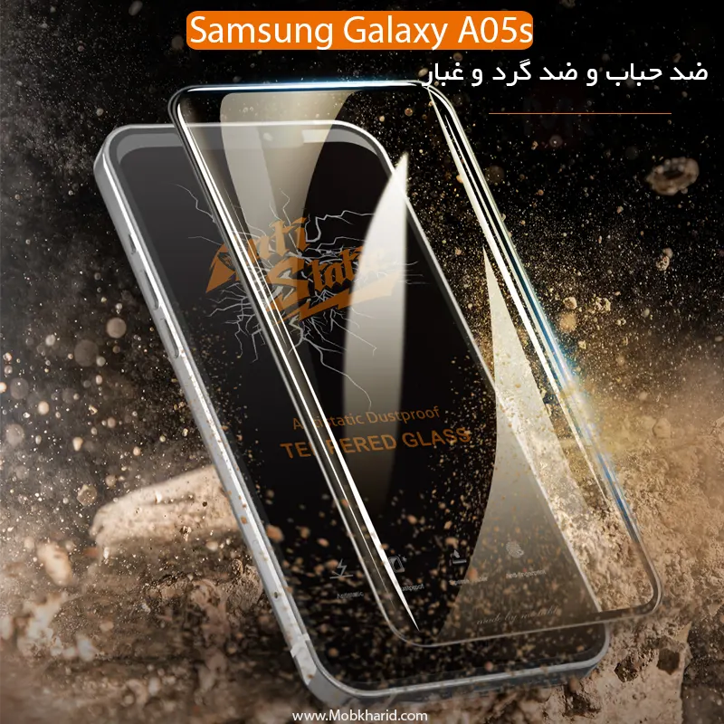 محافظ صفحه میتوبل سامسونگ Mietubl Antistatic Glass | Galaxy A05S
