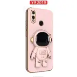 قاب محافظ هواوی Astronaut Plating Back Cover | Y9 2019