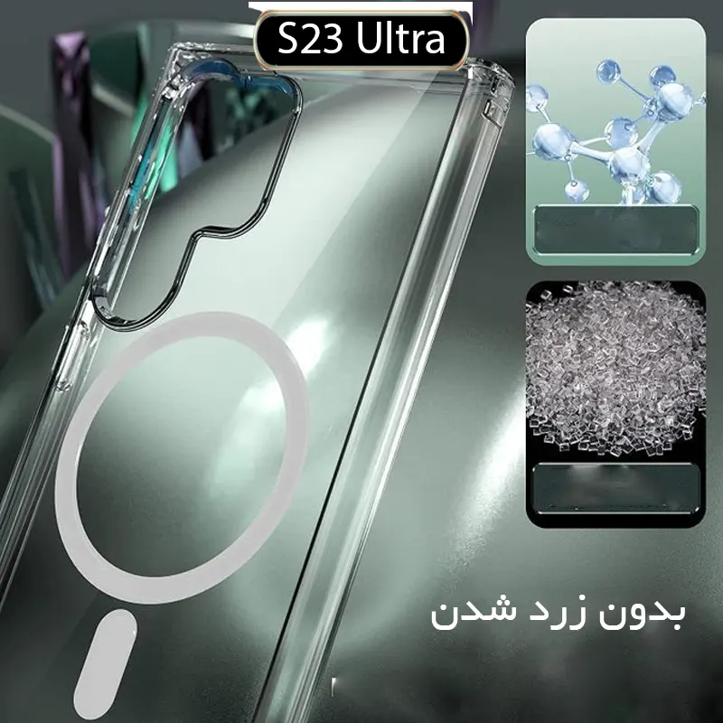 قاب محافظ مگ سیف Magsafe Clear Back Cover | Galaxy S23 Ultra