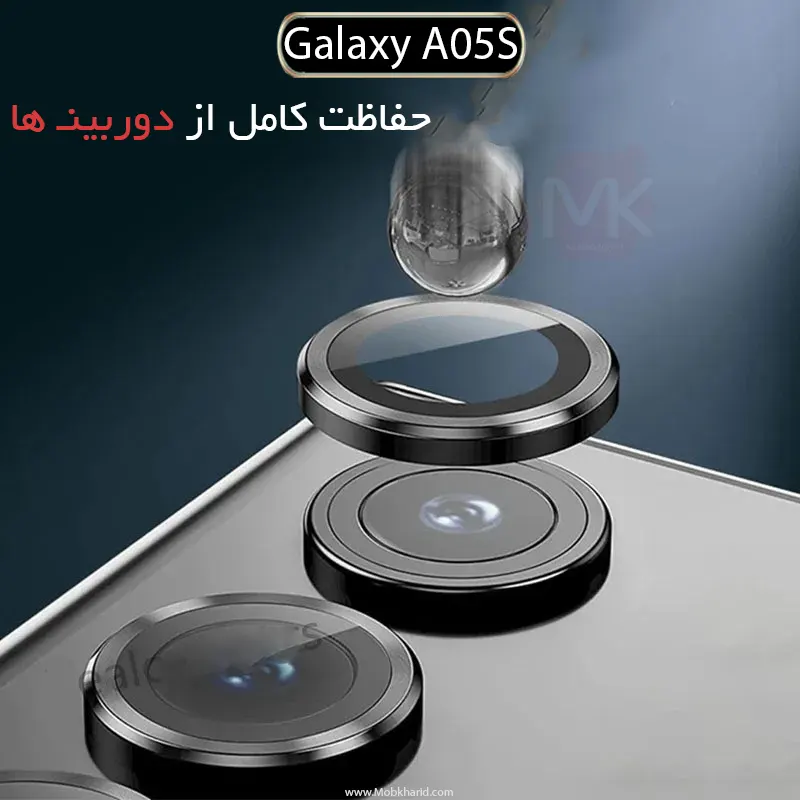 محافظ لنز رینگی سامسونگ Alloy Ring Lens Cover | Galaxy A05S