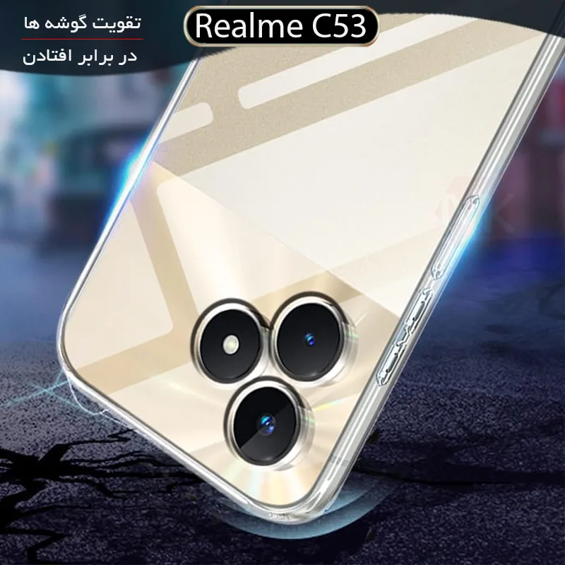 قاب محافظ شفاف Liquid Crystal Cover | Realme C53