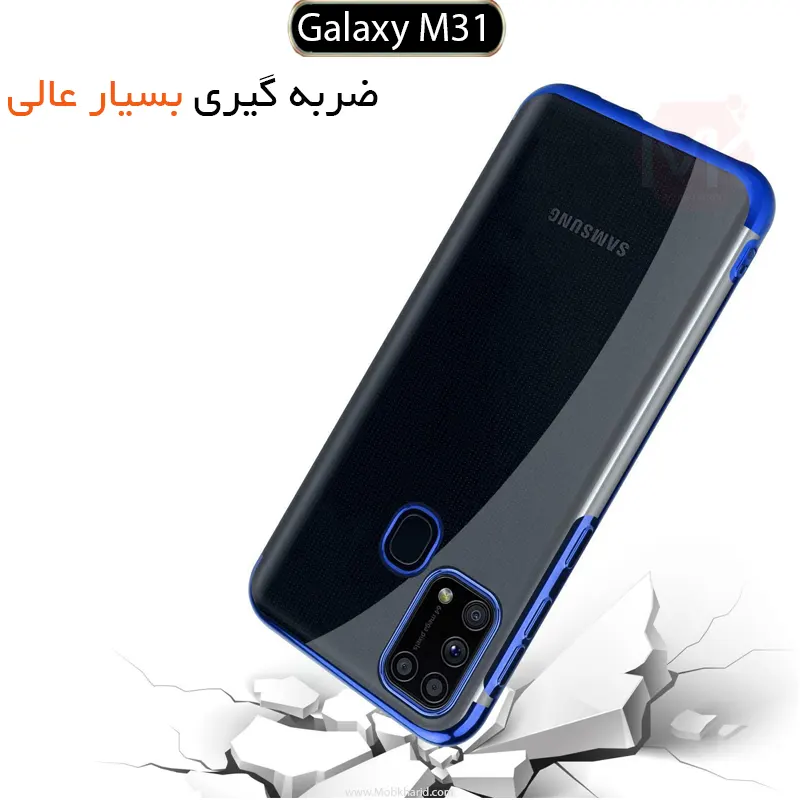 قاب محافظ سامسونگ Electroplated Clear Case | Galaxy M31