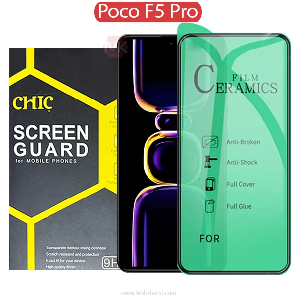 محافظ صفحه سرامیکی Ceramic Hard Glass | Poco F5 Pro