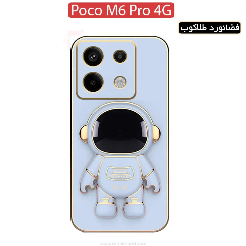 قاب محافظ Astronaut Plating Back Case | Poco M6 Pro 4G