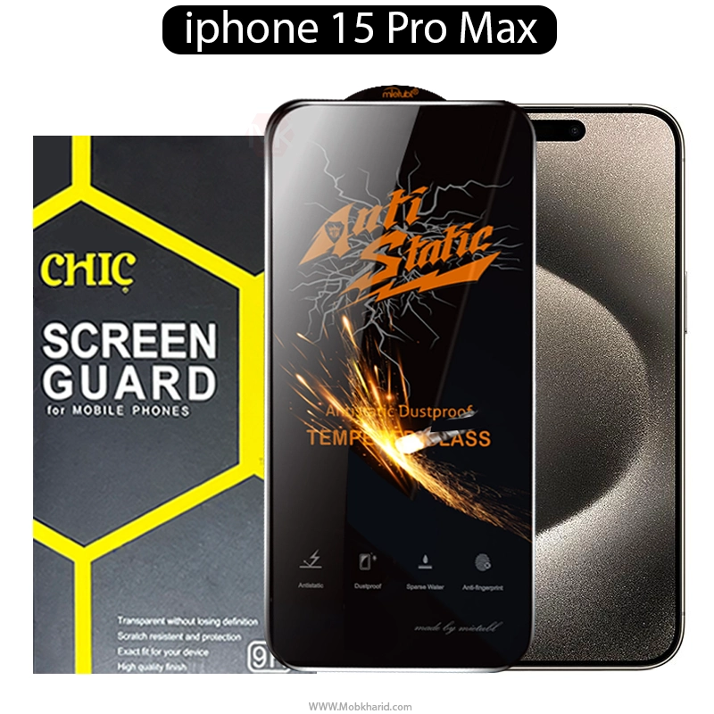 محافظ صفحه میتوبل Mietubl Antistatic Glass | iphone 15 Pro Max