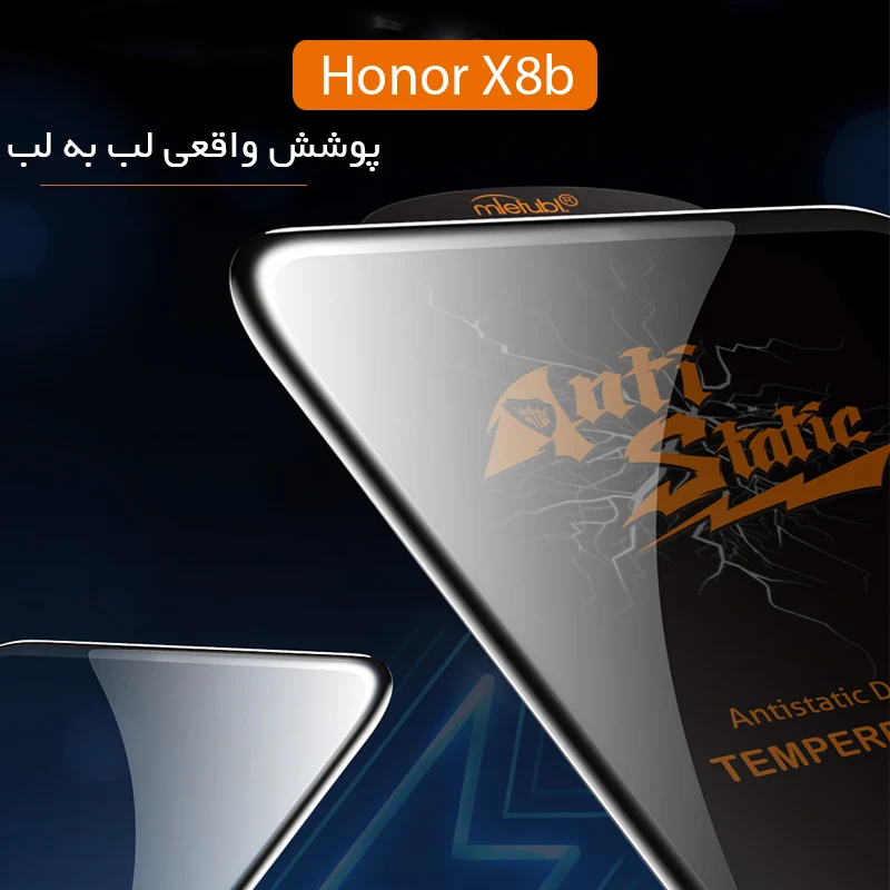 محافظ صفحه آنتی استاتیک Mietubl Antistatic Glass | Honor X8B