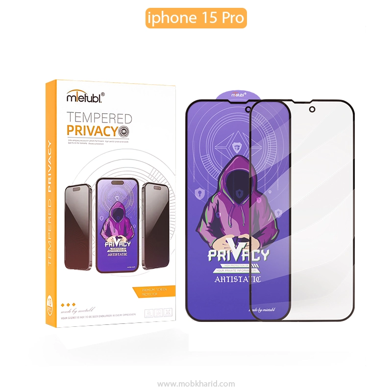 محافظ صفحه پرایوسی Mietubl Privacy Screen Protector | iphone 15 Pro