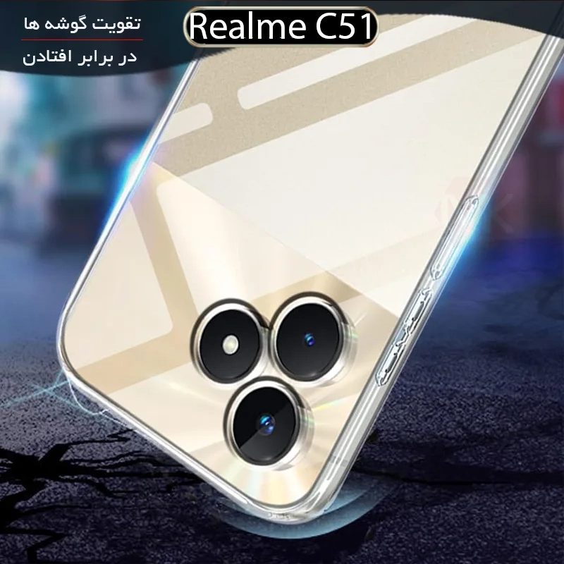 قاب محافظ شفاف Liquid Crystal Back Cover | Realme C51