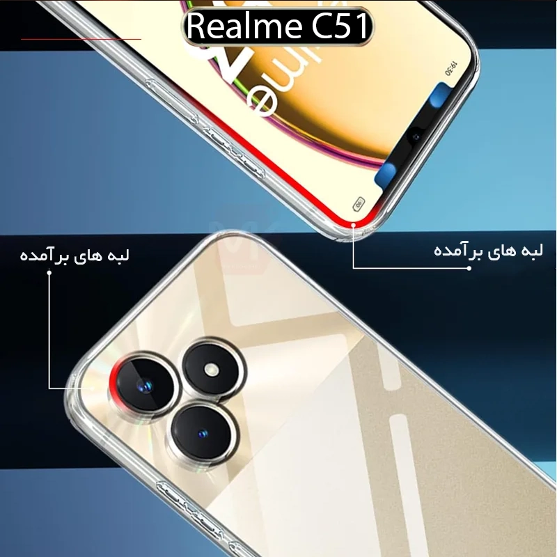 قاب محافظ شفاف Liquid Crystal Back Cover | Realme C51