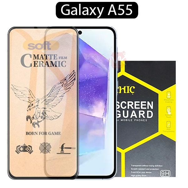 محافظ صفحه مات سامسونگ Ceramic Matte Protector | Galaxy A55