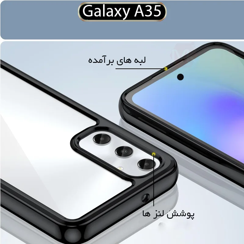 قاب محافظ سامسونگ Multi Color Acrylic Cover | Galaxy A35