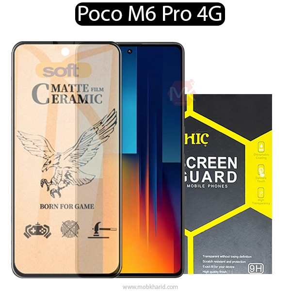 محافظ صفحه سرامیکی Ceramic Matte Protector | Poco M6 Pro 4G