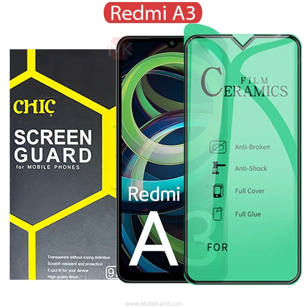محافظ صفحه سرامیکی شیائومی Ceramic Hard Glass | Redmi A3