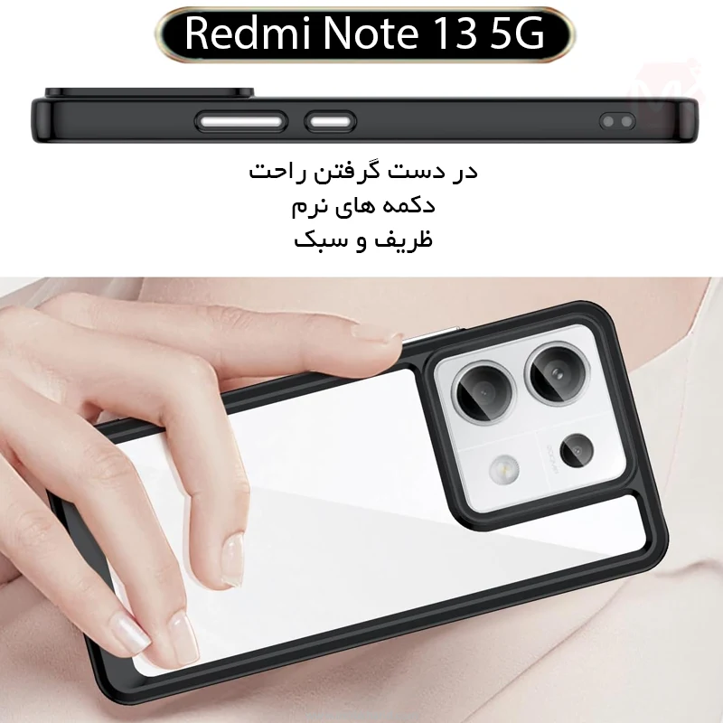 قاب محافظ شیائومی Multi Color Acrylic Cover | Redmi Note 13 5G