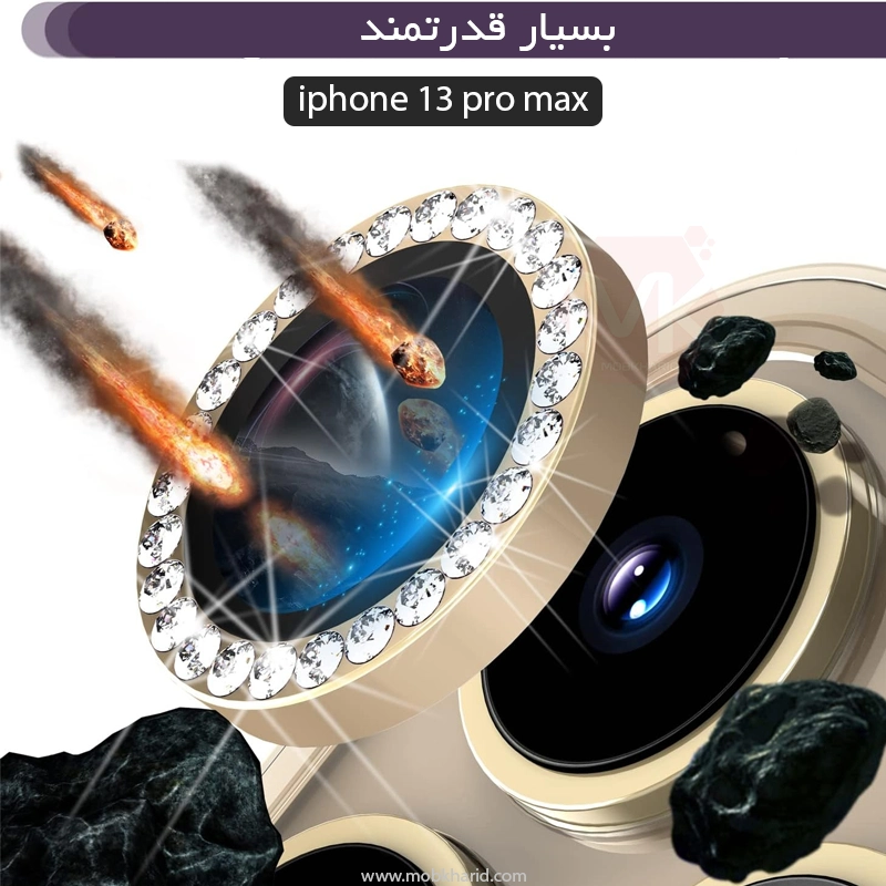محافظ لنز الماسی Diamond Ring Lens Glass | iphone 13 Pro Max