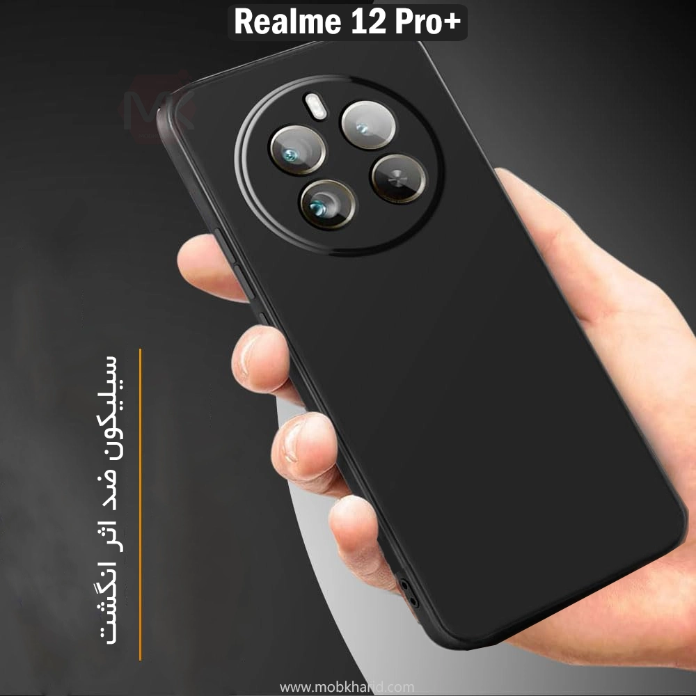 قاب محافظ ریلمی Slim Liquid Silicone Case | Realme 12 Pro Plus