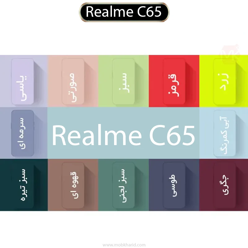 قاب محافظ Silicone Protective Phone Cover | Realme C65