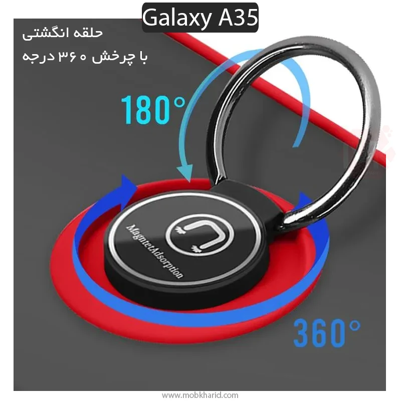 قاب محافظ Magnetic Ring Back Cover | Galaxy A35