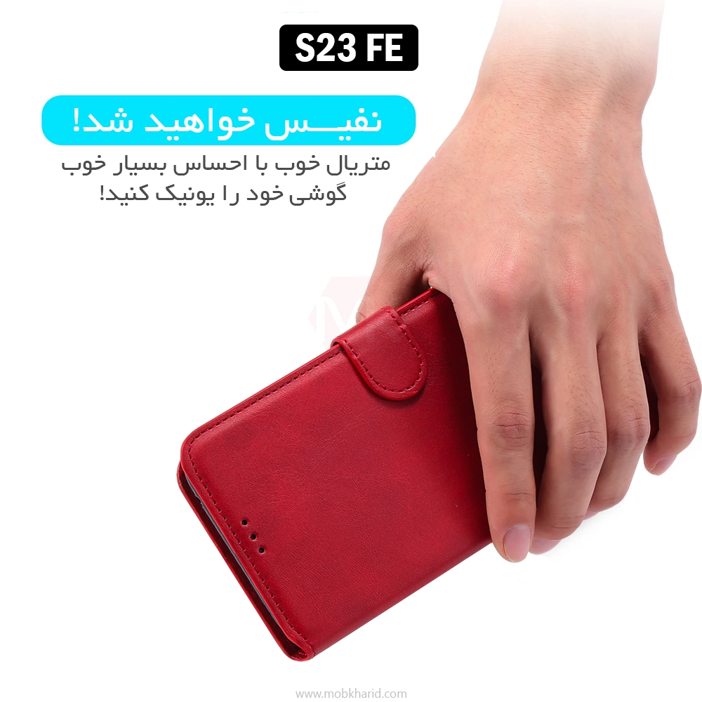 کیف چرم سامسونگ Leather Phones Case | Galaxy S23 FE