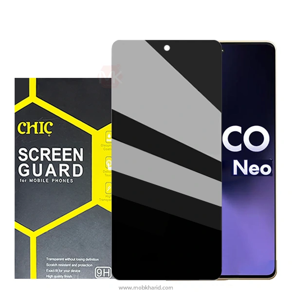 محافظ صفحه حریم شخصی شیائومی Privacy Glass | Poco X6 Neo