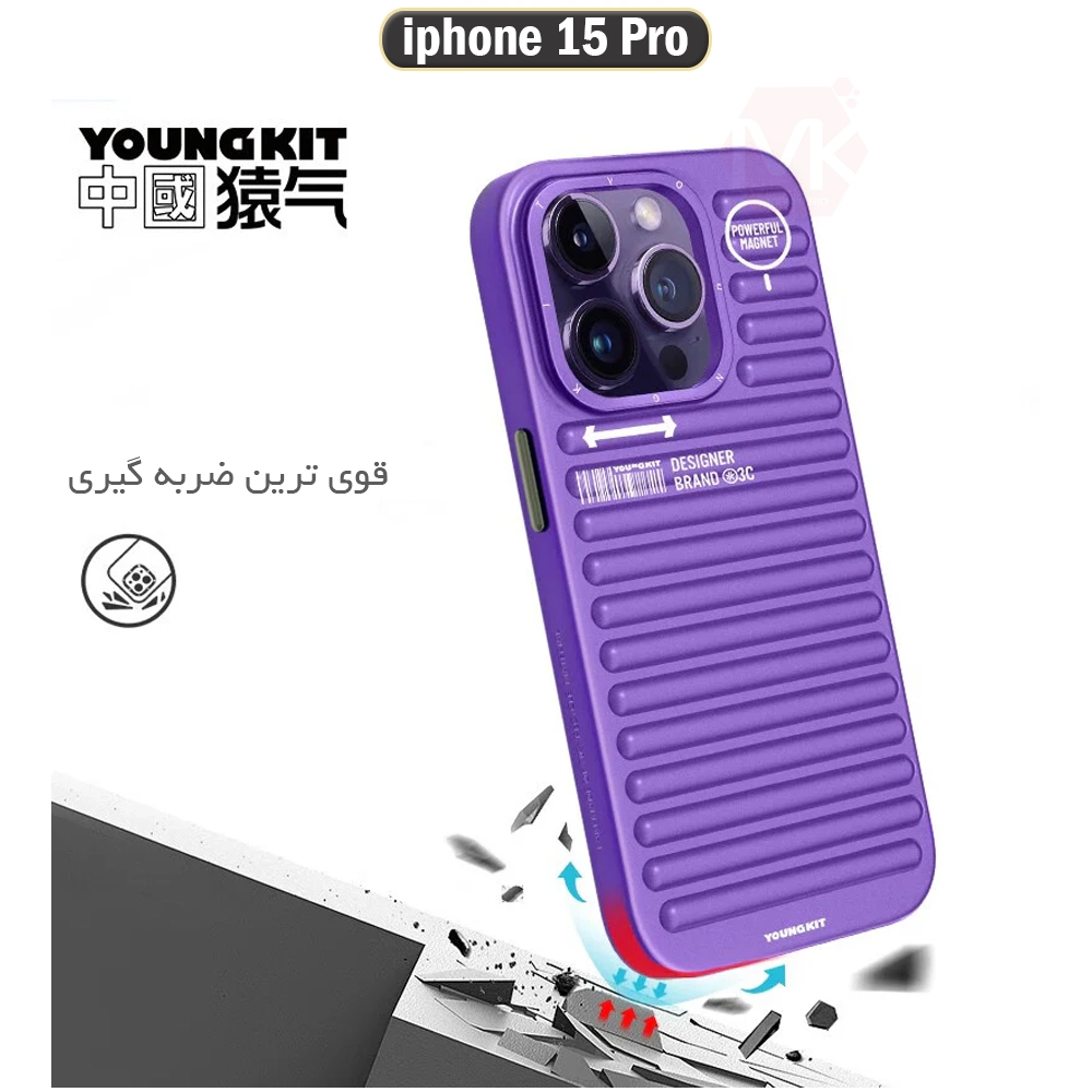 قاب محافظ یانگکیت Youngkit Plain Luggage Case | iphone 15 Pro