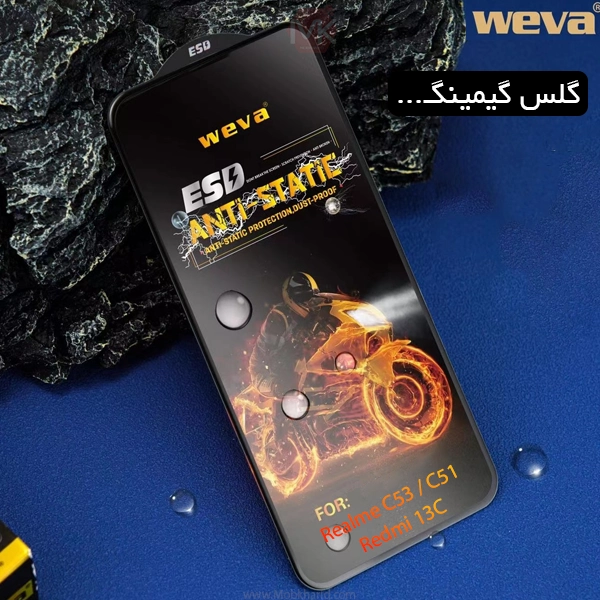 محافظ صفحه نمایش WEVA ESD Glass | Realme C53