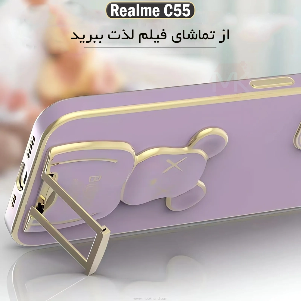 قاب خرس خشمگین Foldable Bear Brick Plating Case | Realme C55