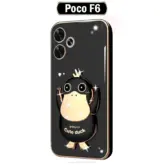 قاب محافظ Cute Duck Plating Case | Xiaomi Poco F6