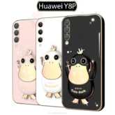 قاب محافظ اردک طلایی Cute Duck Plating Case | Huawei Y8P