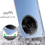 قاب محافظ شیائومی SNEAKY Space Cover | Redmi A3
