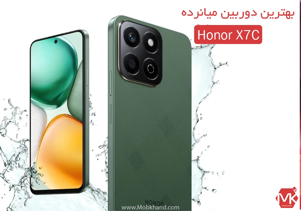 قیمت گوشی موبایل جدید آنر؛ Honor X7C