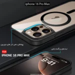 قاب محافظ آیفون Transparent Clear Magsafe Hybrid Case | iphone 16 Pro Max