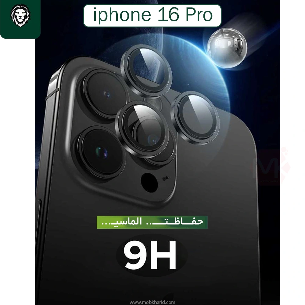 محافظ لنز گرین لاین Green Lion Lens HD Plus Glass | iphone 16 Pro