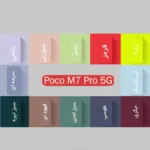 قاب محافظ شیائومی Liquid Silicone Case | Poco M7 Pro 5G