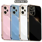 قاب محافظ شیائومی Shiny Lux Plating Cover | Redmi Note 14 Pro