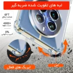 قاب شفاف+ محافظ لنز Airbag Flexible Clear Case | Realme 12 Pro Plus