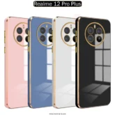 قاب محافظ ریلمی Shine & Lux Plating Case | Realme 12 Pro Plus