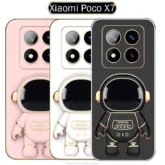 قاب محافظ فضانوردی Plating Astronaut Cover | Xiaomi Poco X7