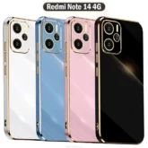 قاب محافظ شیائومی Shine & Lux Plating Case | Redmi Note 14 4G