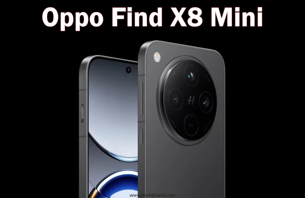 قیمت گوشی موبایل جدید اوپو؛ Oppo Find X8 Mini