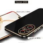 قاب محافظ آنر Gold Plated Luxury Plating Cover | Honor 200