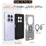 قاب محافظ شیائومی Armor Camshield Kickstand Ring Cover | Redmi Note 14 Pro 4G