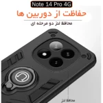 قاب محافظ شیائومی Armor Camshield Kickstand Ring Cover | Redmi Note 14 Pro 4G