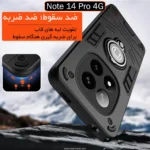 قاب محافظ شیائومی Armor Camshield Kickstand Ring Cover | Redmi Note 14 Pro 4G