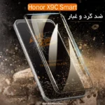 محافظ صفحه میتوبل AntiStatic Mietubl Glass | Honor X9C Smart