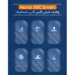 محافظ صفحه میتوبل AntiStatic Mietubl Glass | Honor X9C Smart